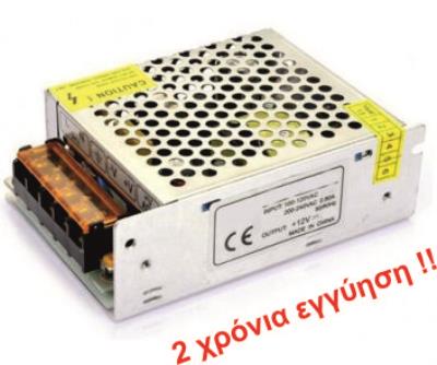36W Τροφοδοτικό LED Power Supply 12V 3A Metal