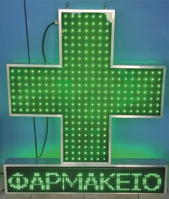 Σταυρός Φαρμακείου 70cm x 70 cm με display 64x16