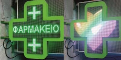  P6 70x70 cm RGB Σταυροί Φαρμακείων led matrix 